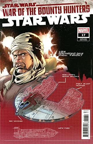 Междузвездни войни (3-та серия) #17B VF / NM; Комиксите на Marvel | Чертежи