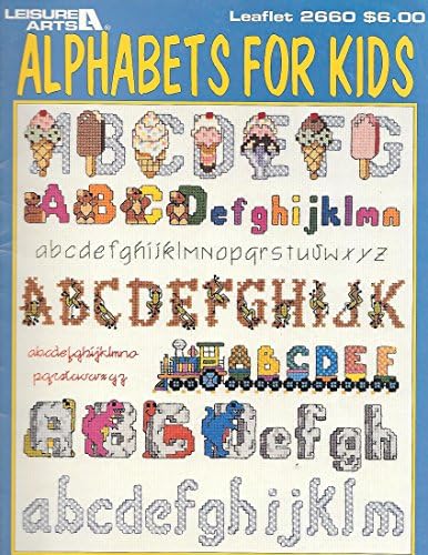 Азбука за деца - Изкуството на свободното време (Брошура 2660)