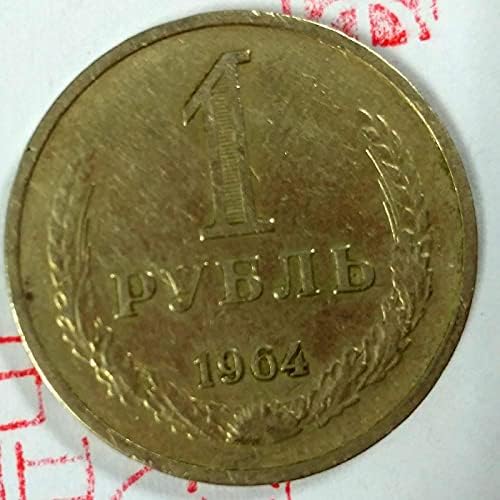 Съветската монета 1964 година на Разменни Монети 1 рубла Добър Продукт на Социалистическия период CCCPCoin са
