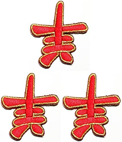 Салфетки Плюс 3шт. Червени Щастливи Китайски Йероглифи Модни Нашивка Стикер Занаятчийски Ленти САМ Бродирана