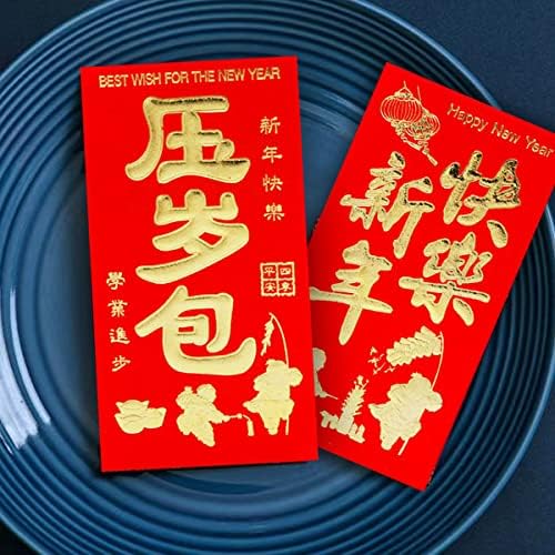 12 БР. Китайски Червени пликове с 2 рисунки, джобове за пари Хонг Bao за Пролетния фестивал, на Нова година. Пликове Лъки Money Ya Sui за деца, възрастни хора, Любим Човек.